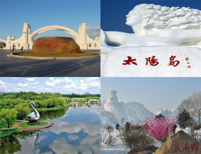 1672213720814935.jpeg 6.太阳岛景色View of Sun Island Park.jpg