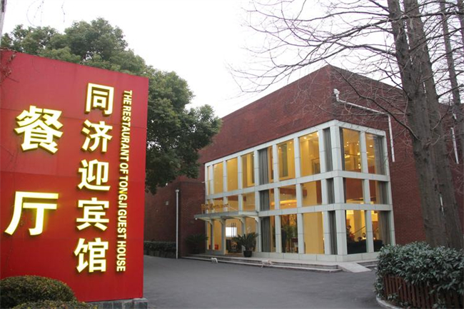 19餐厅 Restaurant.jpg