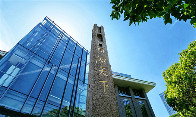 02同济大学校史馆Gallery of Tongji University History.jpg