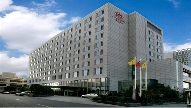 10宾馆主楼 The Main Building of the the Kingswell Hotel.jpg