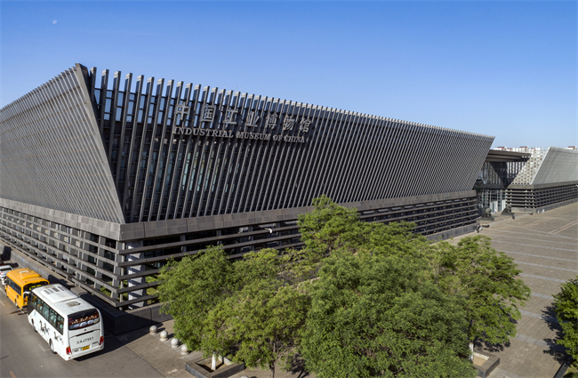 1673088949574065.jpeg 8中国工业博物馆.jpg