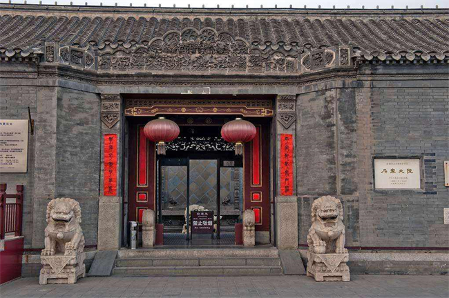 1673428071840242.jpeg 石家大院1.jpg