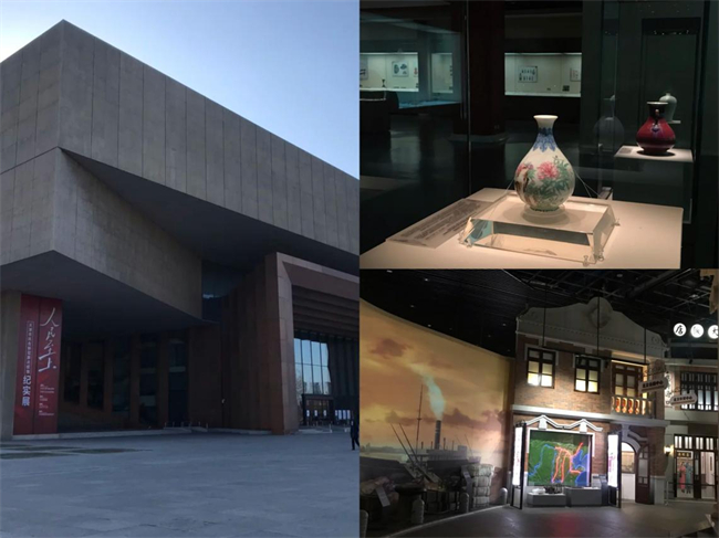 1673428755196542.jpeg 10.1 天津博物馆.jpg