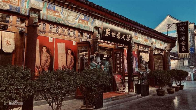 1673428763993605.jpeg 10.2 泥人张.jpg