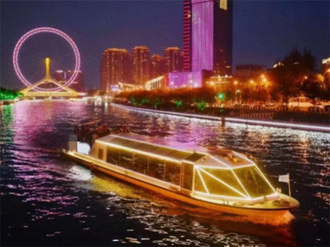 1673428787542762.jpeg 10.4 海河游船.jpg