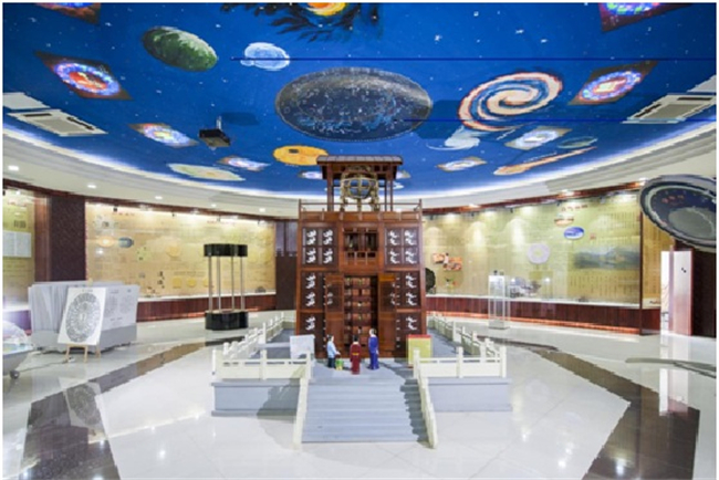 1675668684355948.jpeg 07.五运六气馆.jpg