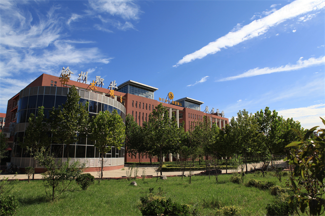 学院教学楼AAcademic Building.JPG