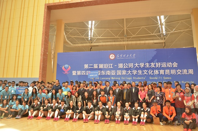 1675676015770152.jpeg 08-承办历届南亚东南亚大学生友好运动会(The South and Southeast Asian College Students Goodwill Games).JPG