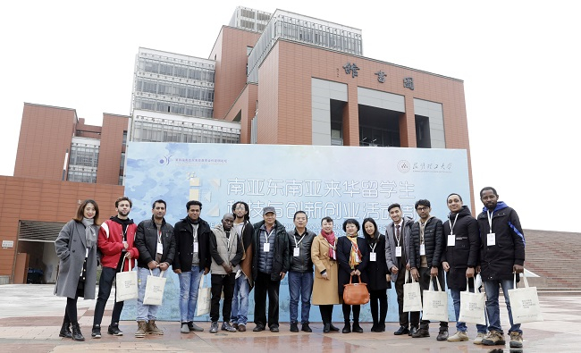 1675676022916035.jpeg 09-来华留学品牌活动现场(The Scene of a Signature Activity for International Students).jpg