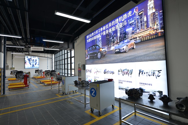 捷豹实训室 Jaguar training room.JPG