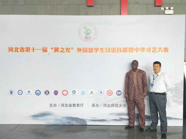 1675736310389525.jpeg 留学生八一参加河北“冀之光”汉语技能大赛 International students on Bayi participated in Hebei Jizhiguang Chinese Skills Competition.jpg