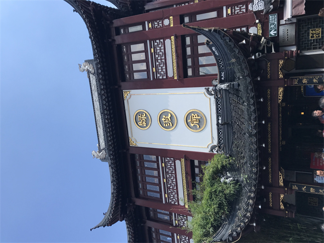 1675739993406690.jpeg 4 豫园旁景色.JPG