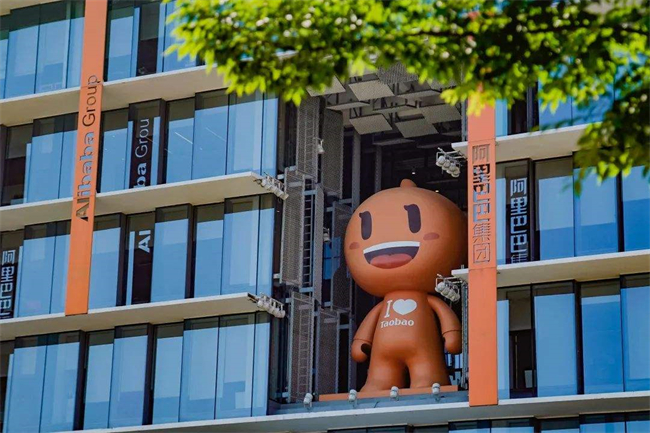 1675751337531048.jpeg 阿里.jpg