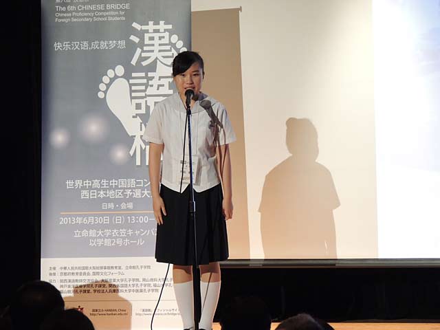 演讲