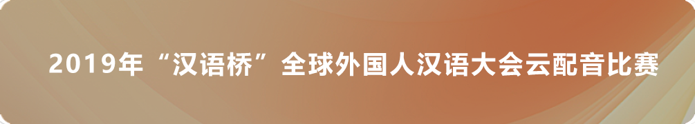 2019故事会