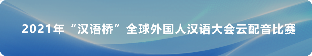 2021故事会