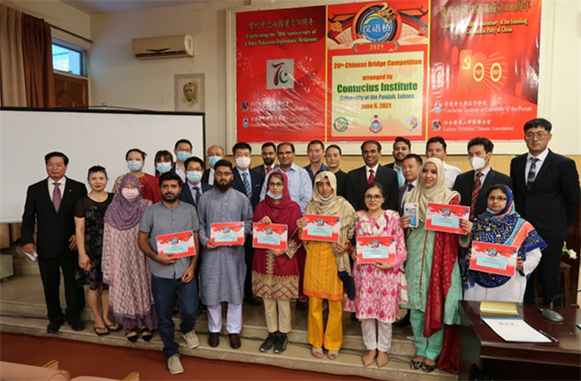 巴基斯坦旁遮普大学举办汉语桥文化活动